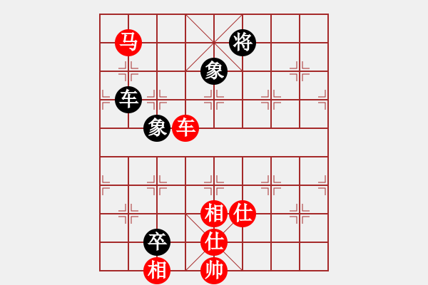 象棋棋譜圖片：龍王良馬(4段)-和-風(fēng)雷劍(7段) - 步數(shù)：260 