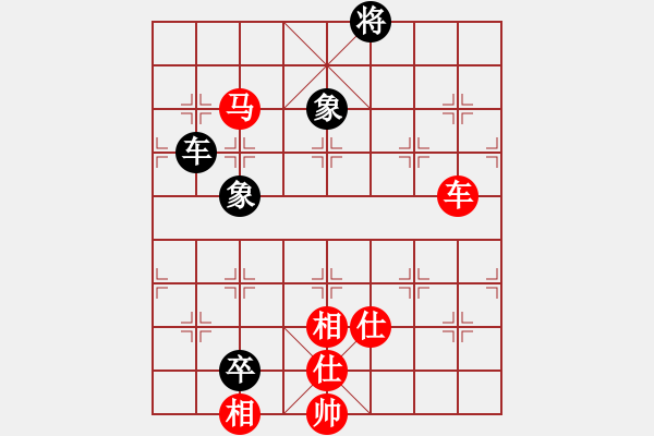 象棋棋譜圖片：龍王良馬(4段)-和-風(fēng)雷劍(7段) - 步數(shù)：270 