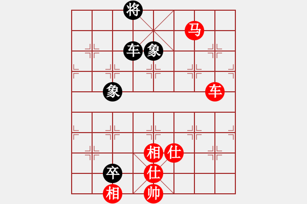 象棋棋譜圖片：龍王良馬(4段)-和-風(fēng)雷劍(7段) - 步數(shù)：280 