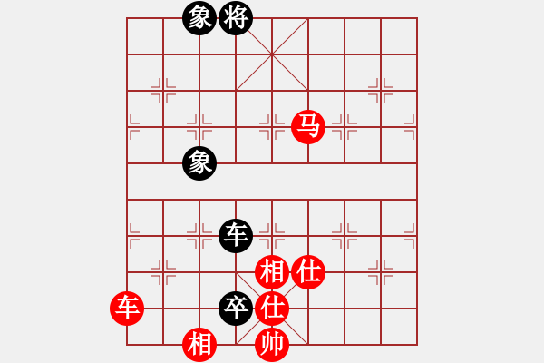 象棋棋譜圖片：龍王良馬(4段)-和-風(fēng)雷劍(7段) - 步數(shù)：290 