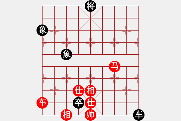 象棋棋譜圖片：龍王良馬(4段)-和-風(fēng)雷劍(7段) - 步數(shù)：300 