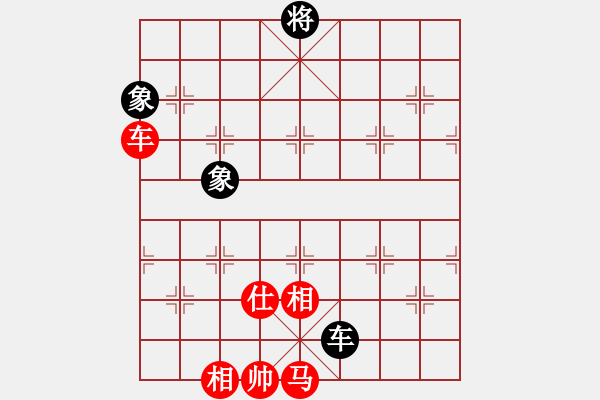 象棋棋譜圖片：龍王良馬(4段)-和-風(fēng)雷劍(7段) - 步數(shù)：310 