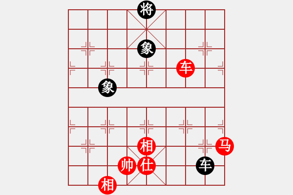 象棋棋譜圖片：龍王良馬(4段)-和-風(fēng)雷劍(7段) - 步數(shù)：320 