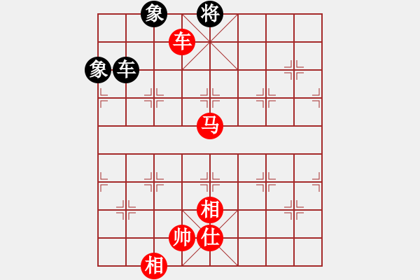 象棋棋譜圖片：龍王良馬(4段)-和-風(fēng)雷劍(7段) - 步數(shù)：340 