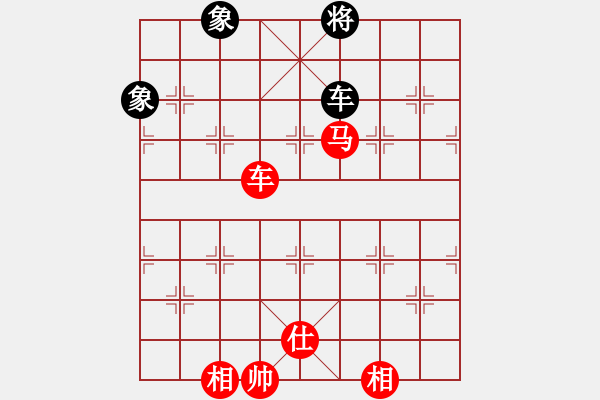 象棋棋譜圖片：龍王良馬(4段)-和-風(fēng)雷劍(7段) - 步數(shù)：350 