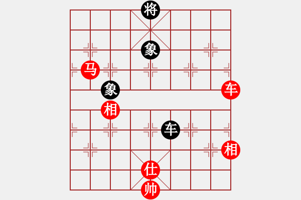 象棋棋譜圖片：龍王良馬(4段)-和-風(fēng)雷劍(7段) - 步數(shù)：380 