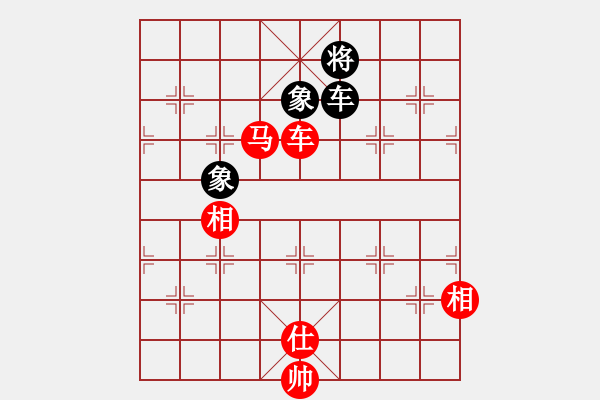 象棋棋譜圖片：龍王良馬(4段)-和-風(fēng)雷劍(7段) - 步數(shù)：390 