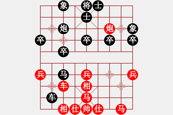 象棋棋譜圖片：龍王良馬(4段)-和-風(fēng)雷劍(7段) - 步數(shù)：40 