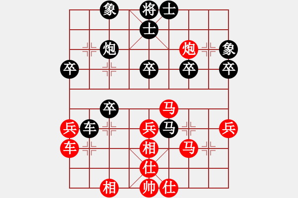 象棋棋譜圖片：龍王良馬(4段)-和-風(fēng)雷劍(7段) - 步數(shù)：50 