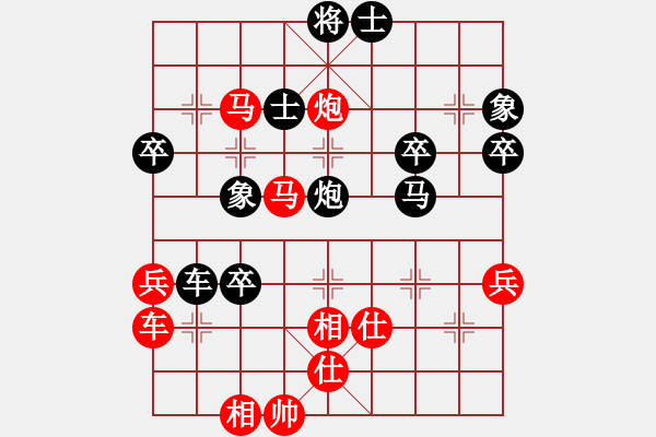 象棋棋譜圖片：龍王良馬(4段)-和-風(fēng)雷劍(7段) - 步數(shù)：70 