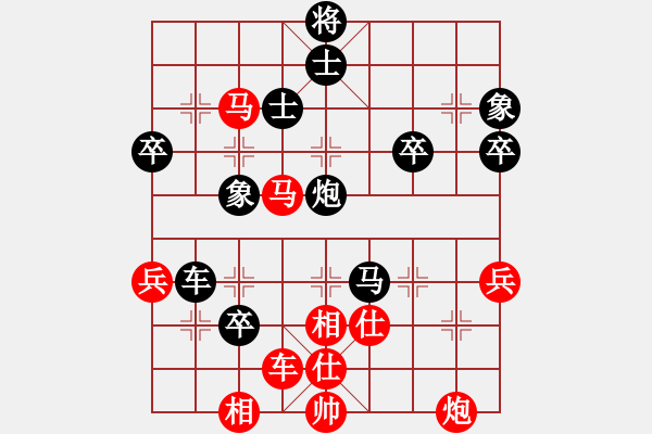 象棋棋譜圖片：龍王良馬(4段)-和-風(fēng)雷劍(7段) - 步數(shù)：80 