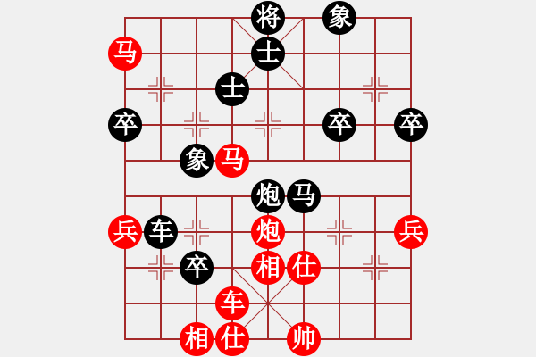 象棋棋譜圖片：龍王良馬(4段)-和-風(fēng)雷劍(7段) - 步數(shù)：90 