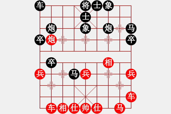 象棋棋譜圖片：500局 E00- 仙人指路-龐統(tǒng)(2250) 先負 小蟲 名手引擎23層(2627) - 步數(shù)：30 