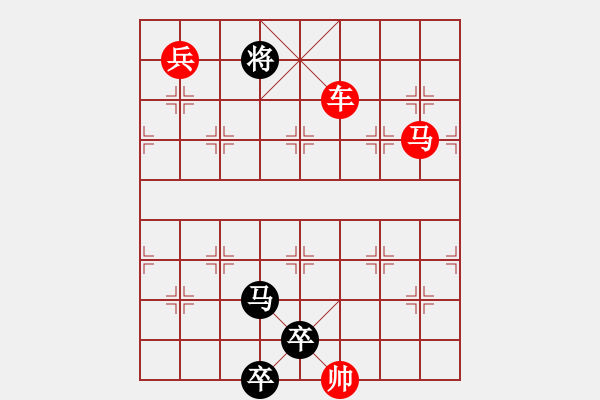 象棋棋譜圖片：【將帥和】新的探索 24（時(shí)鑫 試擬 弈不容辭 改擬） - 步數(shù)：30 