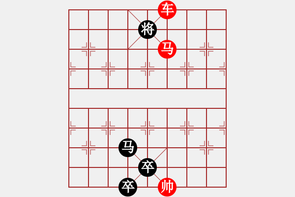 象棋棋譜圖片：【將帥和】新的探索 24（時(shí)鑫 試擬 弈不容辭 改擬） - 步數(shù)：40 