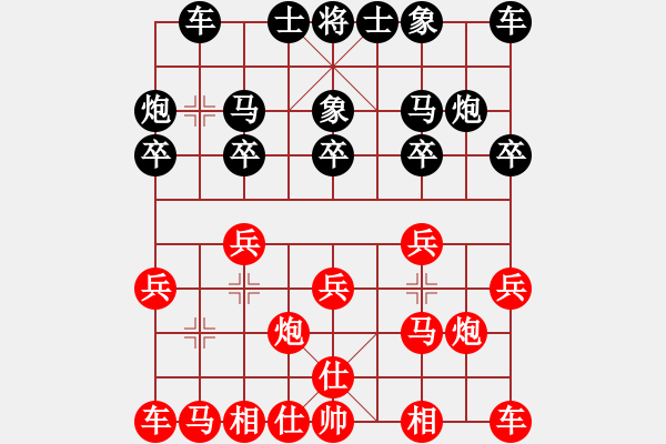 象棋棋譜圖片：宇宙之神(5f)-勝-枰水相逢(電神) - 步數(shù)：10 