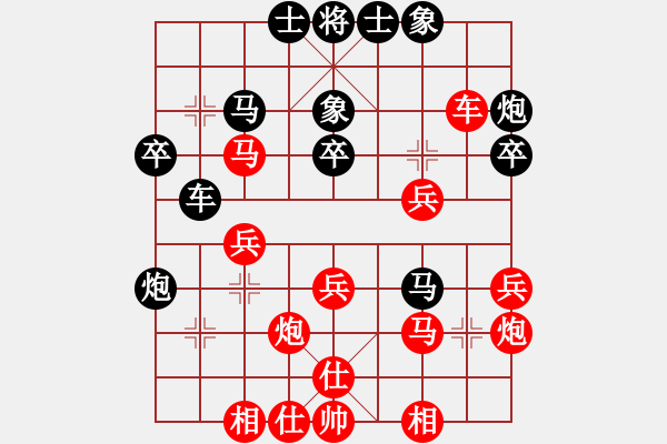 象棋棋譜圖片：宇宙之神(5f)-勝-枰水相逢(電神) - 步數(shù)：30 