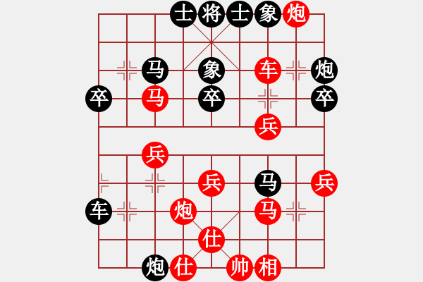 象棋棋譜圖片：宇宙之神(5f)-勝-枰水相逢(電神) - 步數(shù)：40 