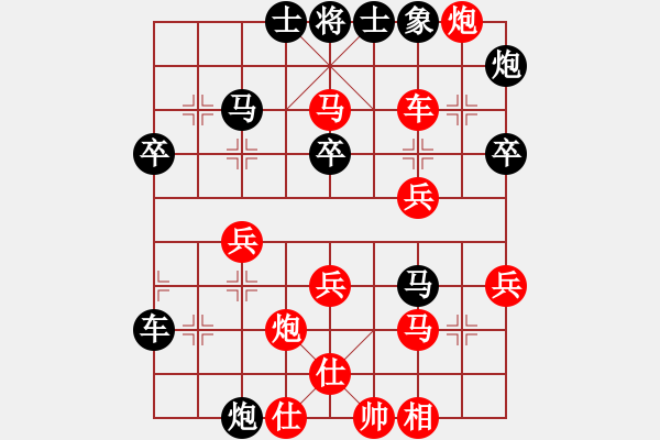 象棋棋譜圖片：宇宙之神(5f)-勝-枰水相逢(電神) - 步數(shù)：50 