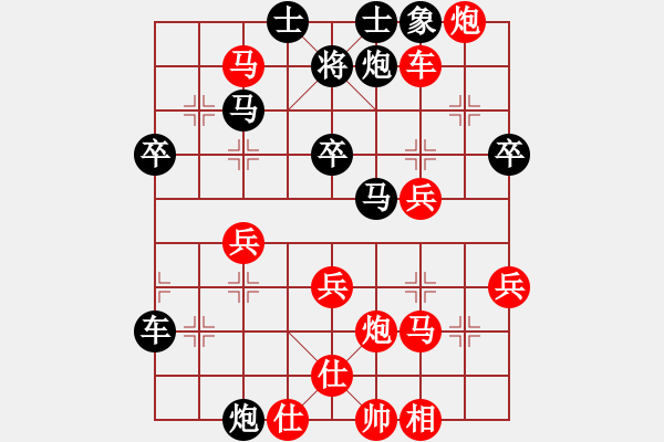 象棋棋譜圖片：宇宙之神(5f)-勝-枰水相逢(電神) - 步數(shù)：60 