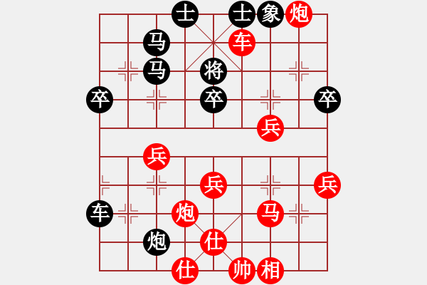 象棋棋譜圖片：宇宙之神(5f)-勝-枰水相逢(電神) - 步數(shù)：69 