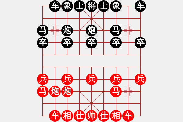 象棋棋譜圖片：丟炮苦戰(zhàn) 反敗為勝：三臺怪手[1127175411] -VS- 老漁翁[3560758657] - 步數(shù)：10 