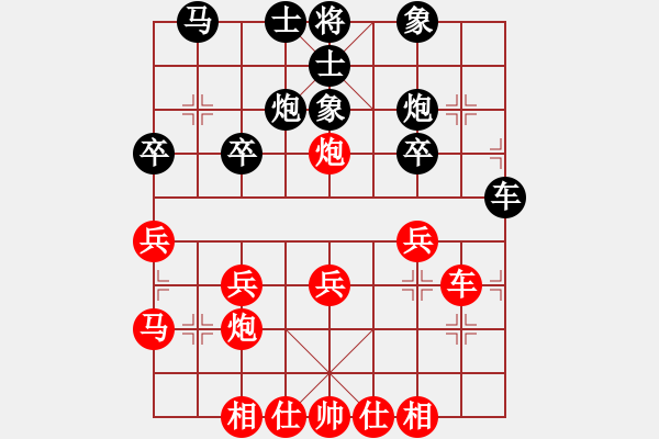 象棋棋譜圖片：丟炮苦戰(zhàn) 反敗為勝：三臺怪手[1127175411] -VS- 老漁翁[3560758657] - 步數(shù)：30 