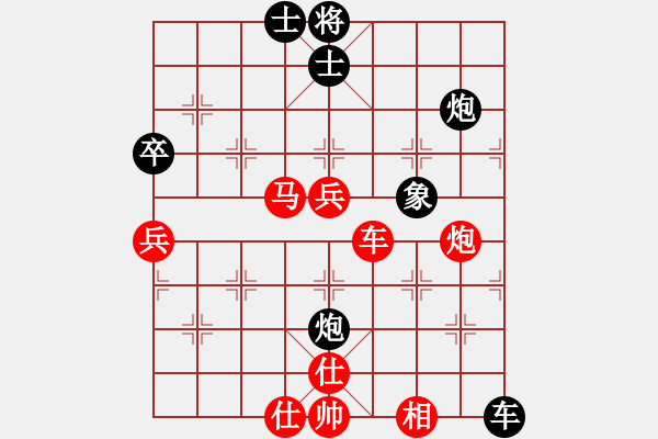 象棋棋譜圖片：丟炮苦戰(zhàn) 反敗為勝：三臺怪手[1127175411] -VS- 老漁翁[3560758657] - 步數(shù)：70 