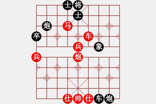 象棋棋譜圖片：丟炮苦戰(zhàn) 反敗為勝：三臺怪手[1127175411] -VS- 老漁翁[3560758657] - 步數(shù)：79 