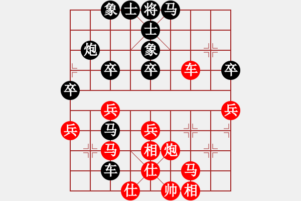 象棋棋譜圖片：徐聞屏風(fēng)(1段)-負(fù)-無錫十冠王(3段) - 步數(shù)：40 