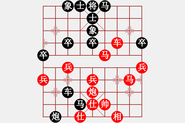 象棋棋譜圖片：徐聞屏風(fēng)(1段)-負(fù)-無錫十冠王(3段) - 步數(shù)：50 