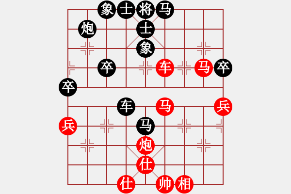 象棋棋譜圖片：徐聞屏風(fēng)(1段)-負(fù)-無錫十冠王(3段) - 步數(shù)：60 