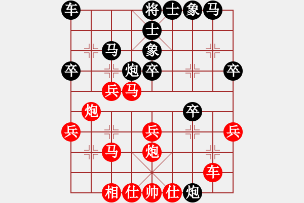 象棋棋譜圖片：虛名誤人生(無極)-勝-初級棋手(風(fēng)魔) - 步數(shù)：30 