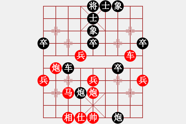 象棋棋譜圖片：虛名誤人生(無極)-勝-初級棋手(風(fēng)魔) - 步數(shù)：40 