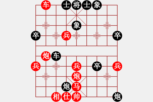 象棋棋譜圖片：虛名誤人生(無極)-勝-初級棋手(風(fēng)魔) - 步數(shù)：50 