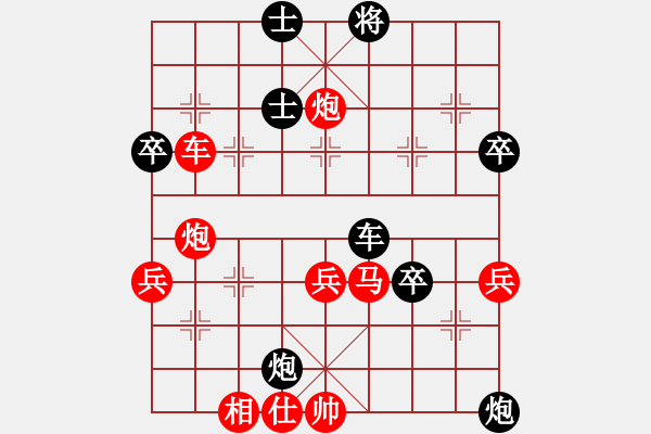 象棋棋譜圖片：虛名誤人生(無極)-勝-初級棋手(風(fēng)魔) - 步數(shù)：60 