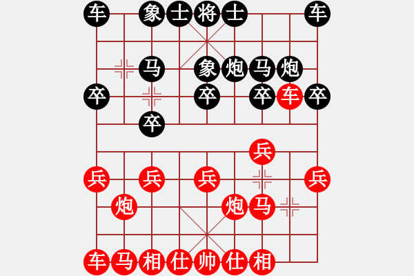 象棋棋譜圖片：孤狼傲雪(8段)-和-賊城鈍刀(8段) - 步數(shù)：10 