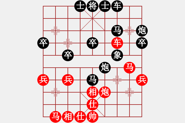 象棋棋譜圖片：孤狼傲雪(8段)-和-賊城鈍刀(8段) - 步數(shù)：30 