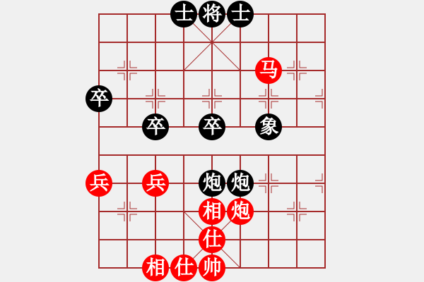 象棋棋譜圖片：孤狼傲雪(8段)-和-賊城鈍刀(8段) - 步數(shù)：40 