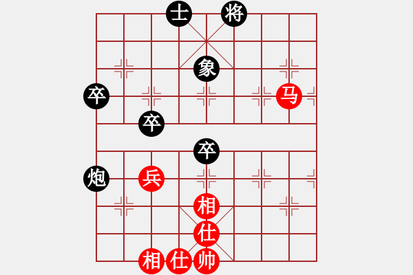 象棋棋譜圖片：孤狼傲雪(8段)-和-賊城鈍刀(8段) - 步數(shù)：50 