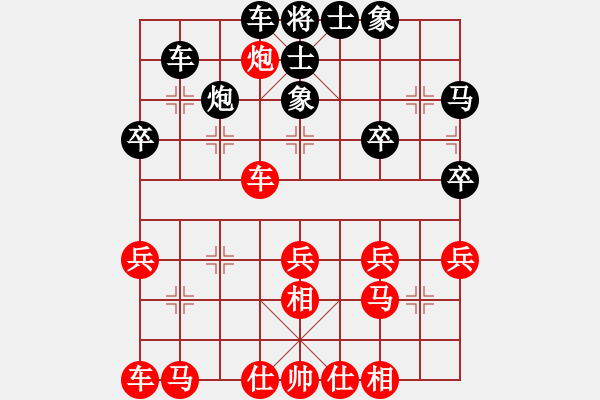 象棋棋譜圖片：1111 - 步數(shù)：30 