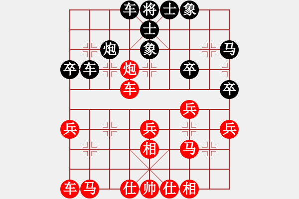 象棋棋譜圖片：1111 - 步數(shù)：33 