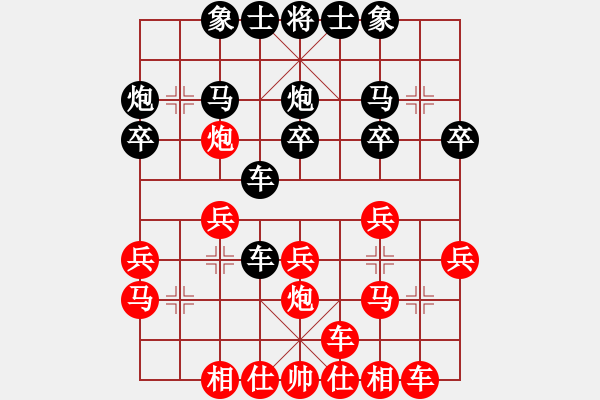 象棋棋譜圖片：徐芷涵黑勝 - 步數(shù)：20 