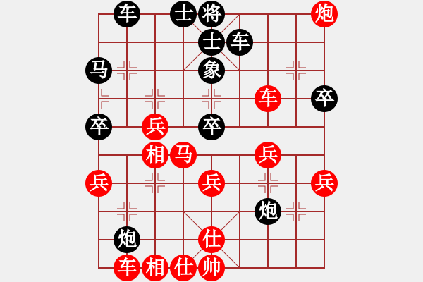 象棋棋譜圖片：強機飛刀庫(9段)-勝-星云之星(月將) - 步數(shù)：40 