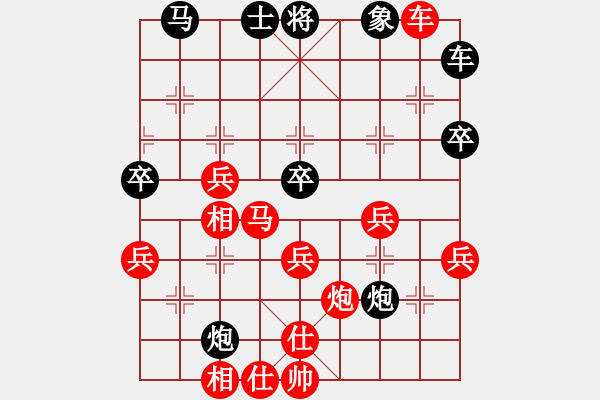 象棋棋譜圖片：強機飛刀庫(9段)-勝-星云之星(月將) - 步數(shù)：50 