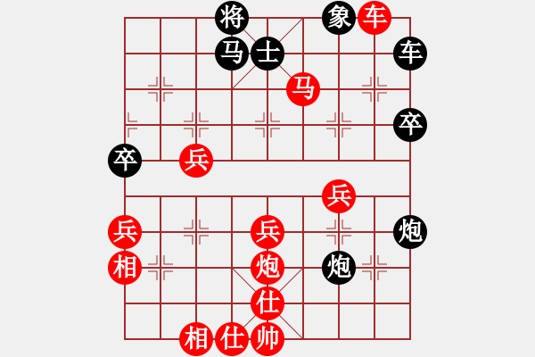 象棋棋譜圖片：強機飛刀庫(9段)-勝-星云之星(月將) - 步數(shù)：60 