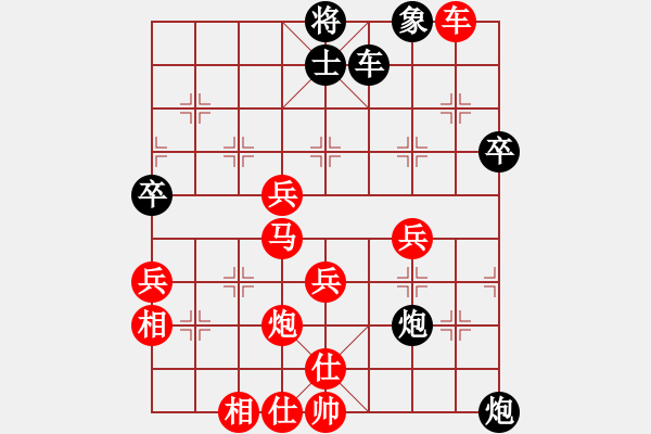 象棋棋譜圖片：強機飛刀庫(9段)-勝-星云之星(月將) - 步數(shù)：70 