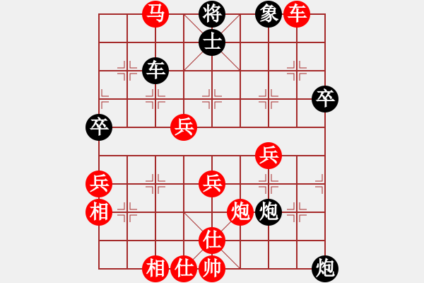 象棋棋譜圖片：強機飛刀庫(9段)-勝-星云之星(月將) - 步數(shù)：80 