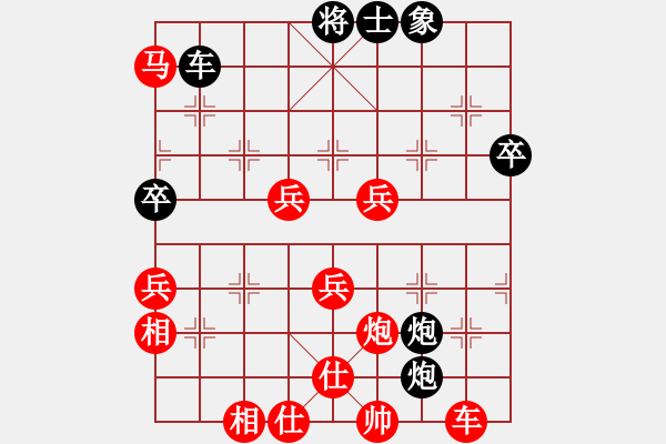 象棋棋譜圖片：強機飛刀庫(9段)-勝-星云之星(月將) - 步數(shù)：90 