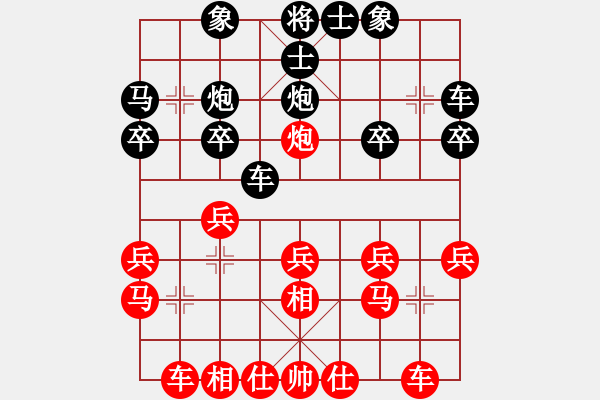 象棋棋譜圖片：兵三進(jìn)一(9星)-和-ftjl(9星) - 步數(shù)：20 